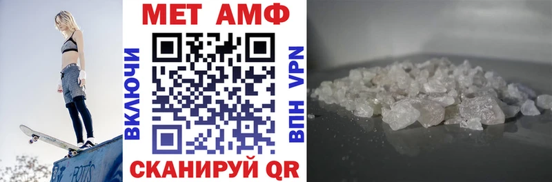 omg маркетплейс Чулым АМФЕТАМИН Premium