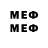 Первитин Methamphetamine Gameshow tv