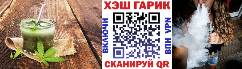 наркошоп  Чулым  Печенье с ТГК конопля 
