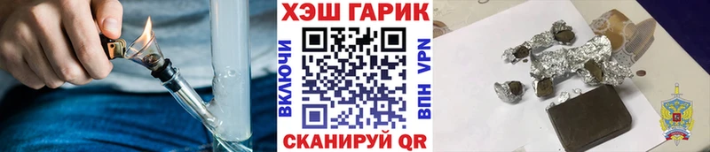 как найти наркотики  мега зеркало  ГАШ Cannabis  Чулым 