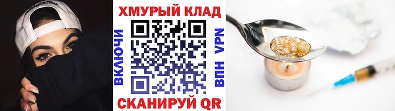 цены   Чулым  Героин афганец 