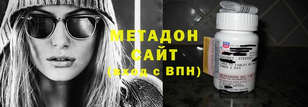 Альфа ПВП Абаза