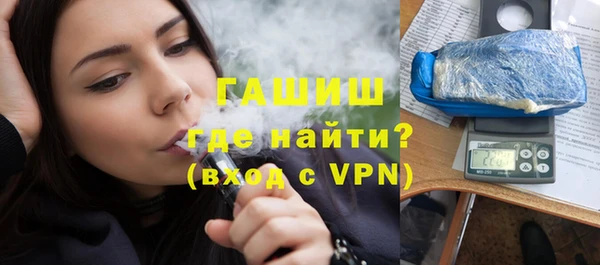 MDMA Premium VHQ Абдулино