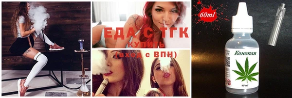марихуана Алексин