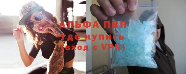 Альфа ПВП Абаза