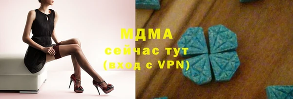 MDMA Premium VHQ Абдулино