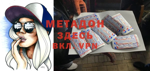 Альфа ПВП Абаза