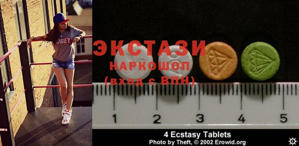 Альфа ПВП Абаза