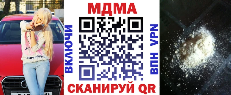 МДМА молли кракен рабочий сайт Чулым