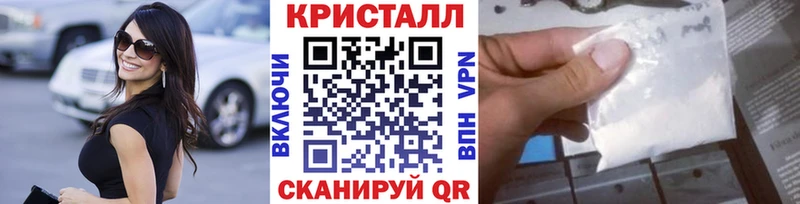 где купить наркотик  даркнет формула  Первитин винт  Чулым 