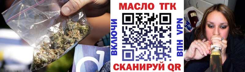 Дистиллят ТГК концентрат  Чулым 